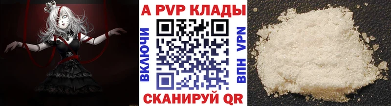 где найти наркотики Сурск А ПВП кристаллы