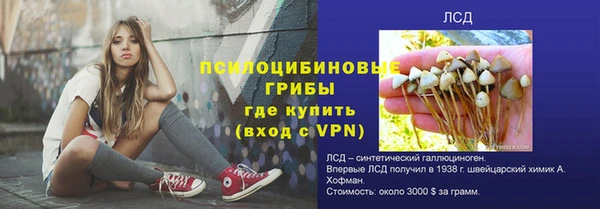 марки nbome Покровск