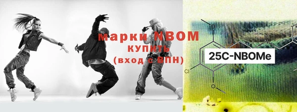 мяу мяу мука Аркадак