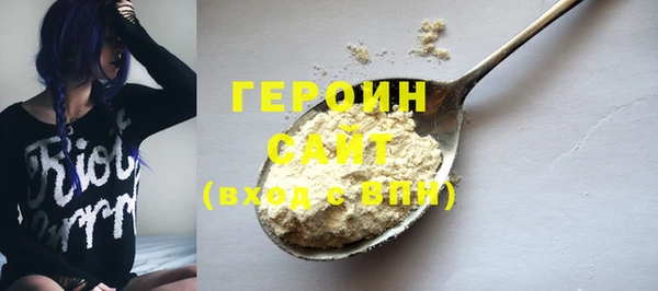 мяу мяу мука Аркадак