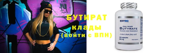 мяу мяу мука Аркадак
