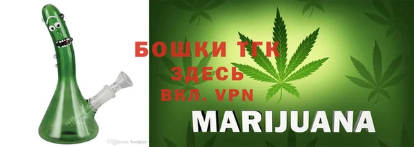 мяу мяу мука Аркадак