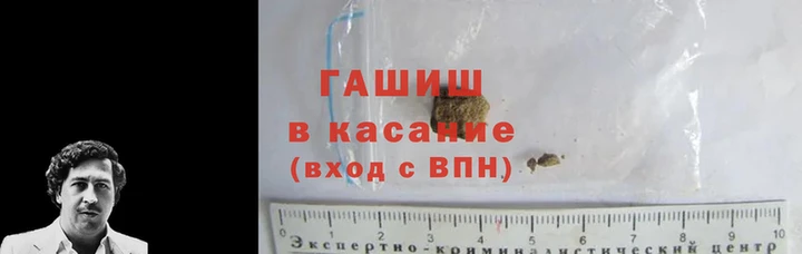 прущие крисы Арсеньев