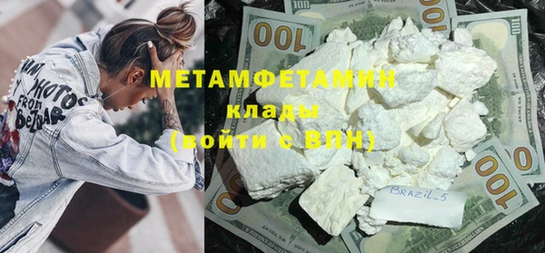 мяу мяу мука Аркадак