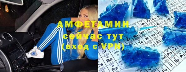 spice Армянск