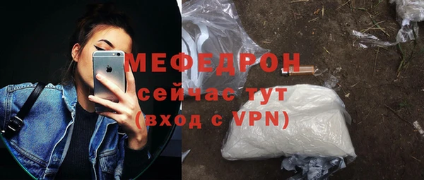 мяу мяу мука Аркадак