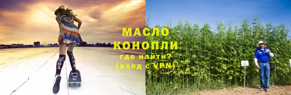 spice Армянск