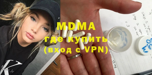 мяу мяу мука Аркадак