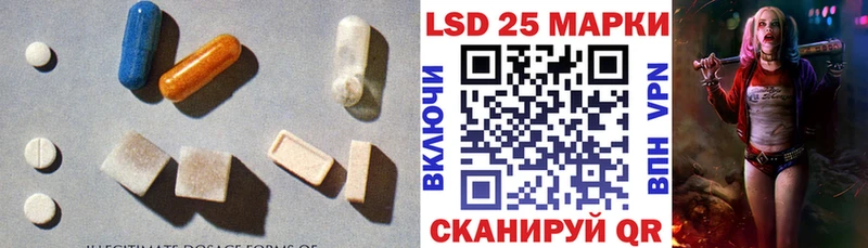 ЛСД экстази кислота  купить закладку  Сурск 