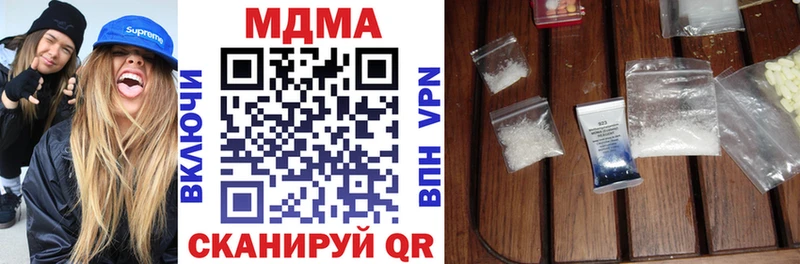 цены Сурск МДМА VHQ