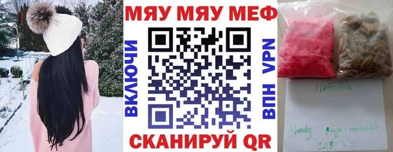 наркошоп  Сурск  blacksprut онион  Меф мука 