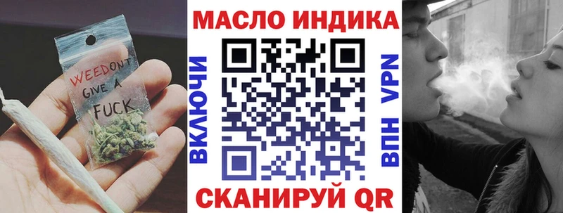 Дистиллят ТГК гашишное масло  нарко площадка Telegram  Сурск  хочу  